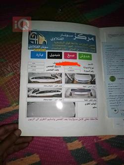 کیا سۆرینتۆ